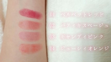 マシュマロティントルージュ/フォーチュン/リップティントを使ったクチコミ(3枚目)