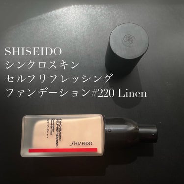 シンクロスキン セルフリフレッシング ファンデーション 220 Linen/SHISEIDO/リキッドファンデーションを使ったクチコミ（1枚目）