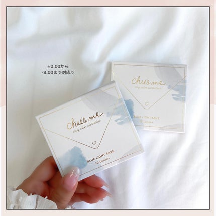 Chu's me BLUE LIGHT SAVE 1day/Chu's me/カラーコンタクトレンズを使ったクチコミ(8枚目)