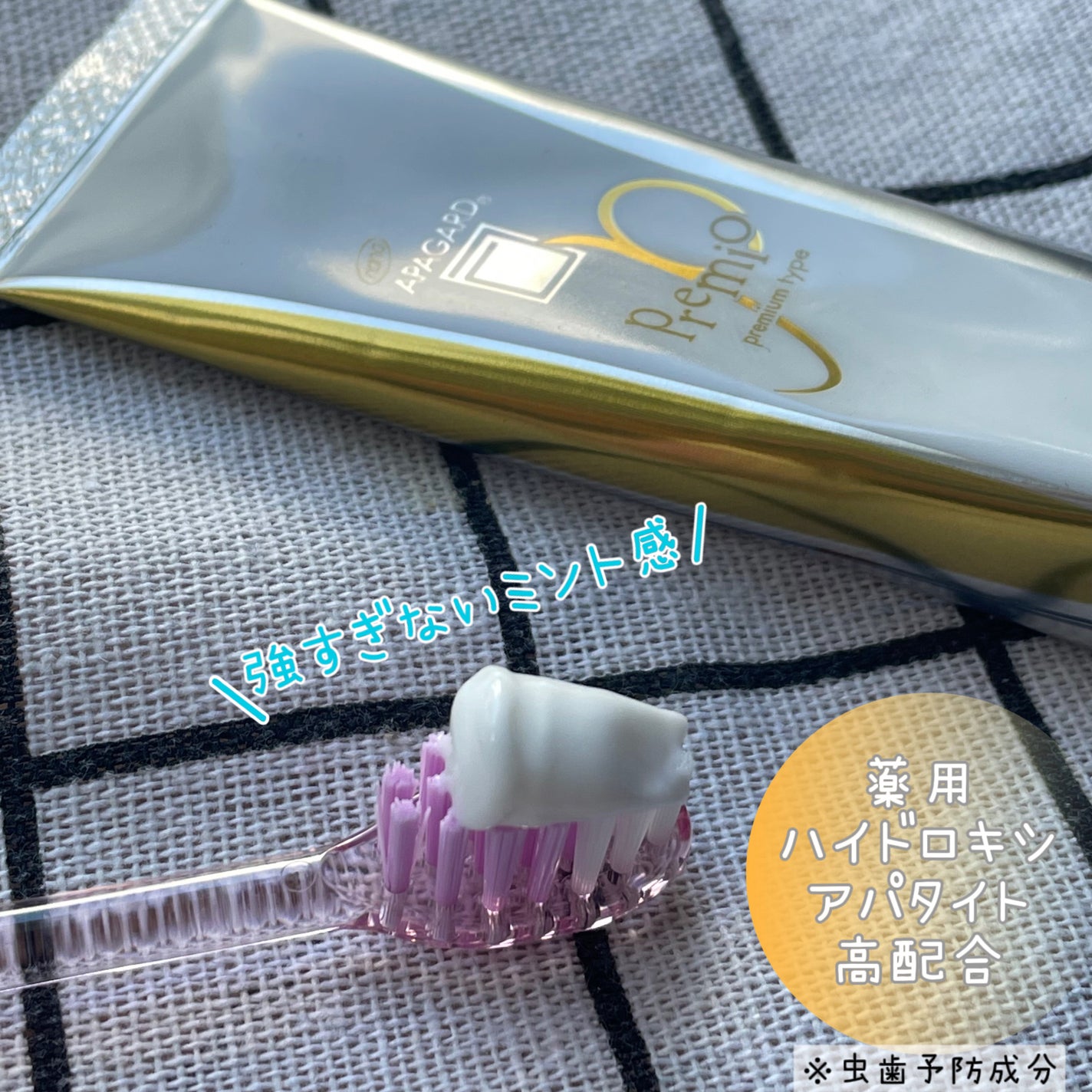 ã¢ãã¬ãŒããã¬ããª/ã¢ãã¬ãŒã/æ¯ç£šãç²ã䜿ã£ãã¯ãã³ãïŒ2æç®ïŒ