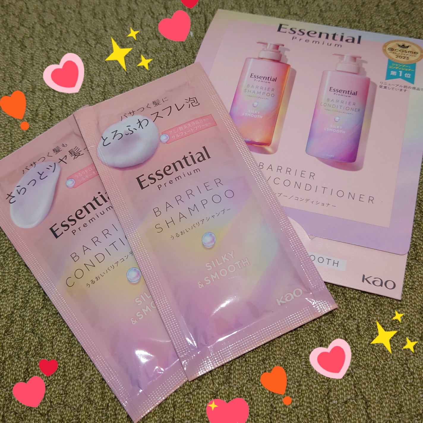 エッセンシャルプレミアム バリアシャンプー・コンディショナー シルキー&スムース/エッセンシャル/市販シャンプーを使ったクチコミ(1枚目)