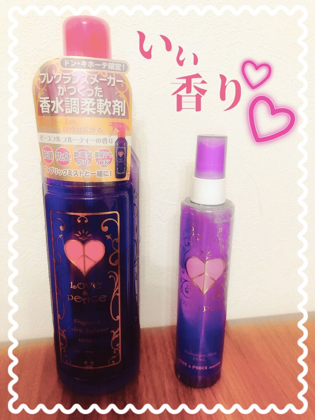 ラブ＆ピース ヘアコロン シャイニー｜ラブアンドピースパルファムの