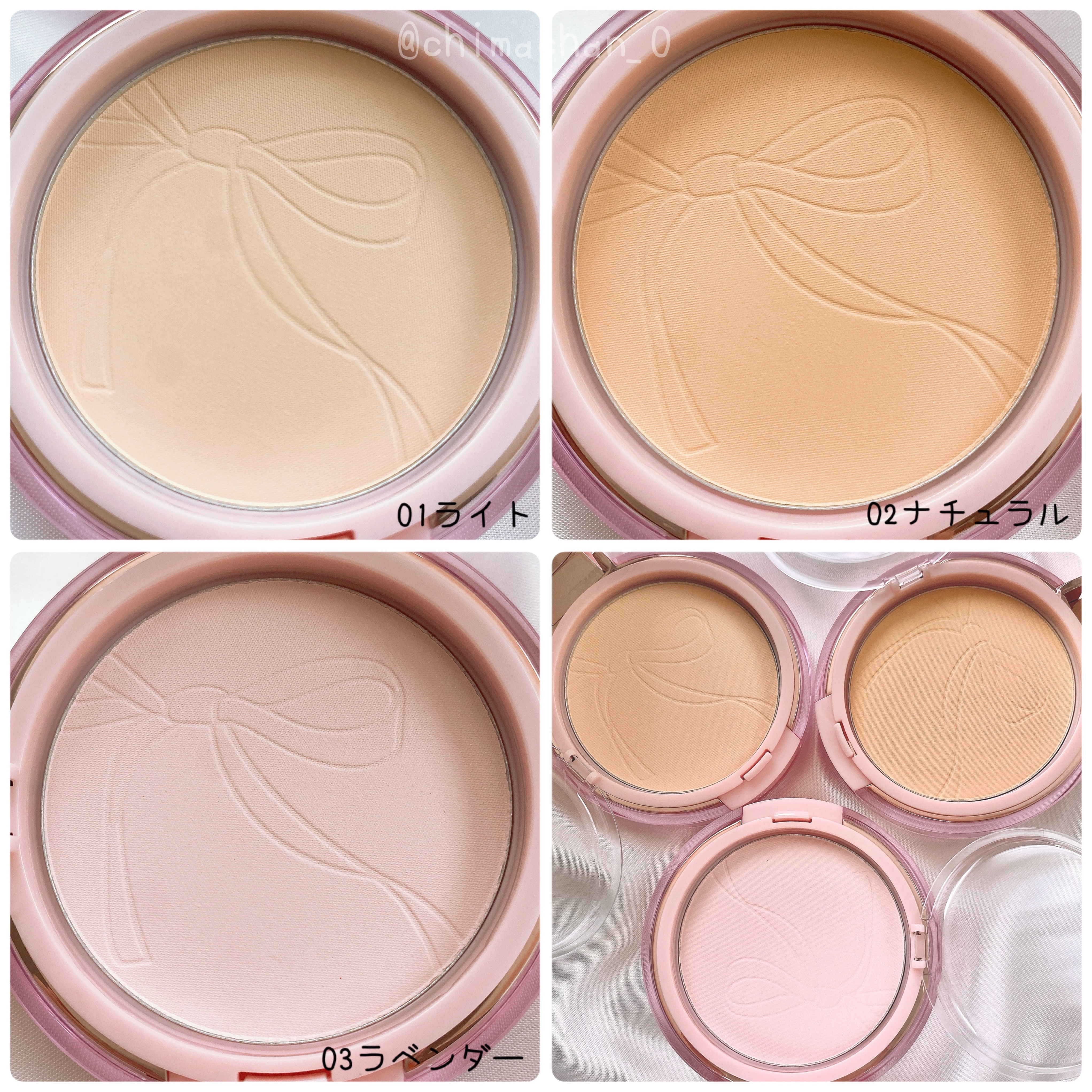 ザ・ブラーパウダーパクト/ABOUT TONE/プレストパウダーを使ったクチコミ（2枚目）