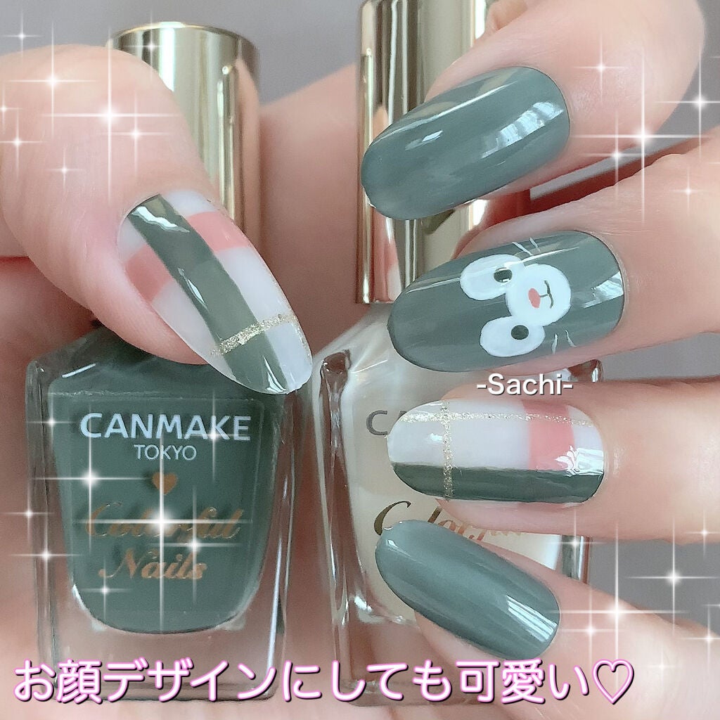 カラフルネイルズ/キャンメイク/マニキュアを使ったクチコミ(7枚目)