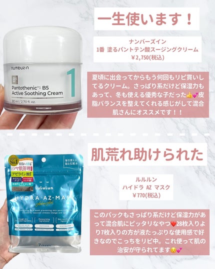 ウォンジョンヨ W デイリームードアップパレット /Wonjungyo/アイシャドウパレットを使ったクチコミ(5枚目)