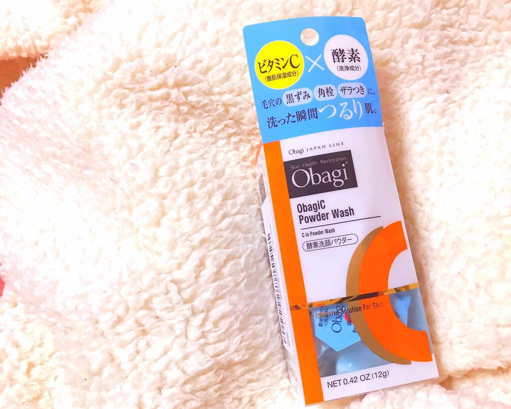 オバジC 酵素洗顔パウダー/オバジ/洗顔パウダーを使ったクチコミ(1枚目)