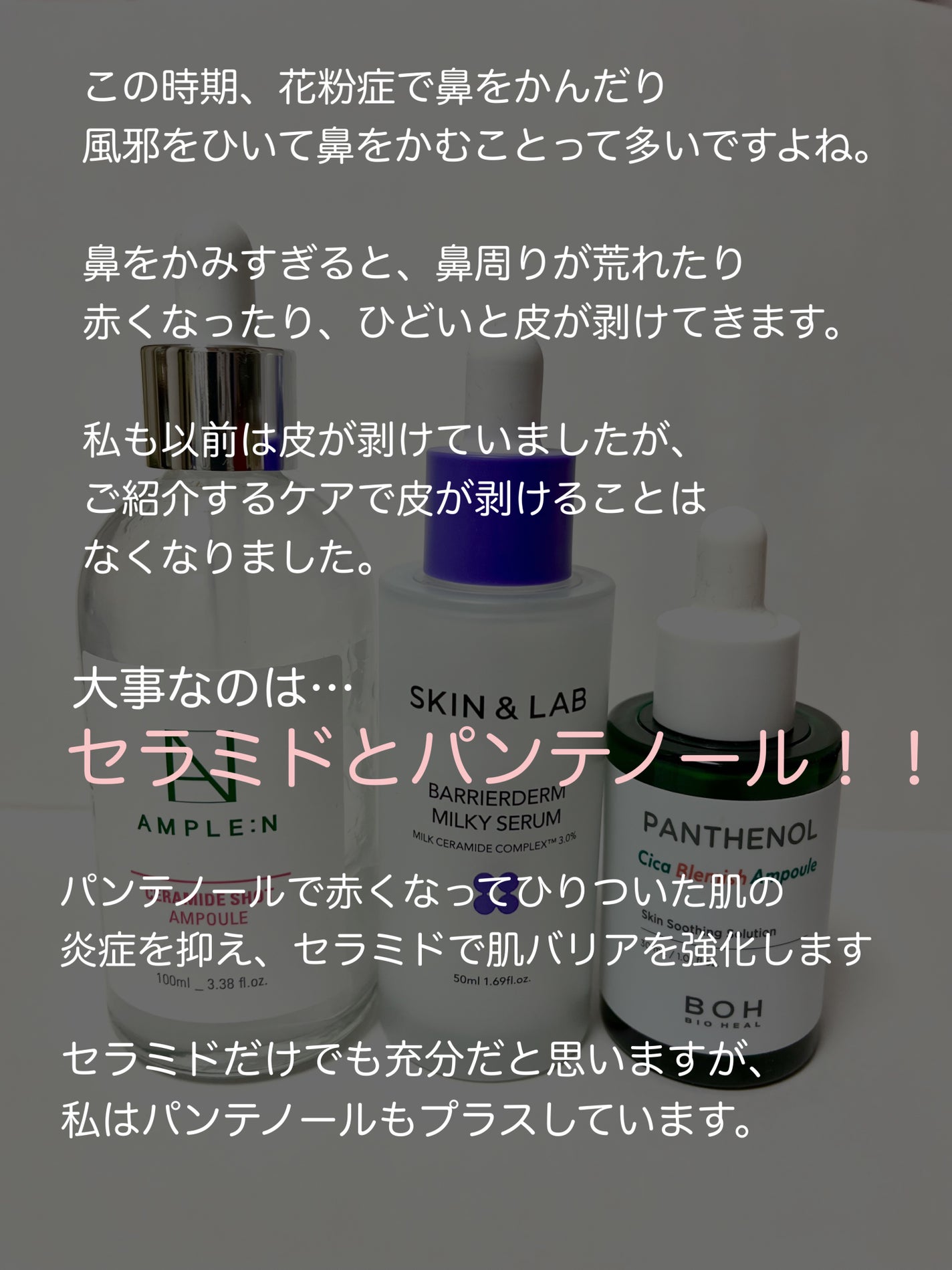 ベビーワセリン/健栄製薬/ボディクリームを使ったクチコミ(2枚目)