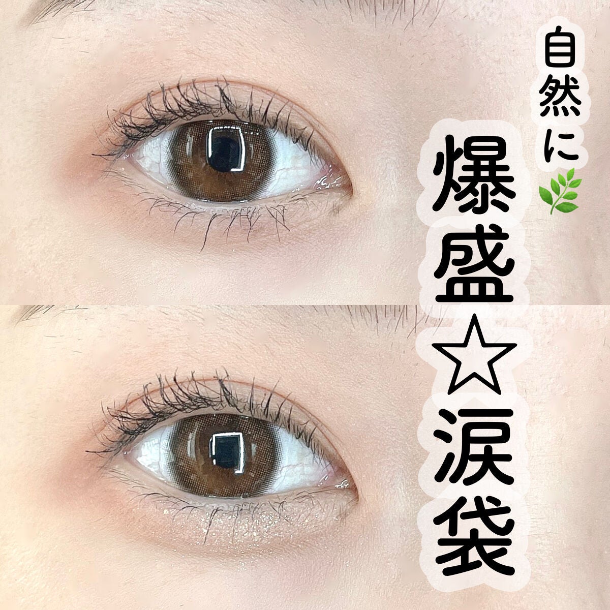 描くふたえアイライナー/CEZANNE/リキッドアイライナーを使ったクチコミ(1枚目)