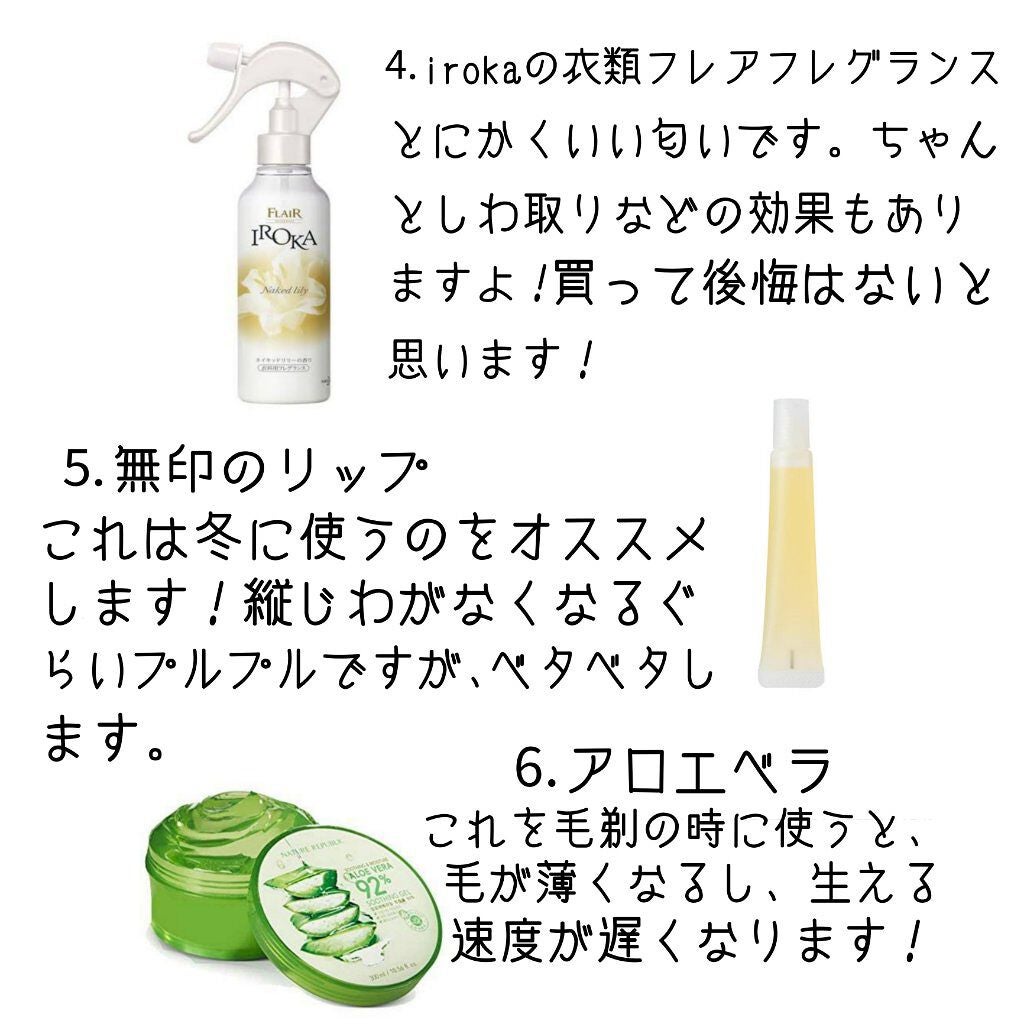 ハトムギ化粧水(ナチュリエ スキンコンディショナー R )/ナチュリエ/化粧水を使ったクチコミ(3枚目)