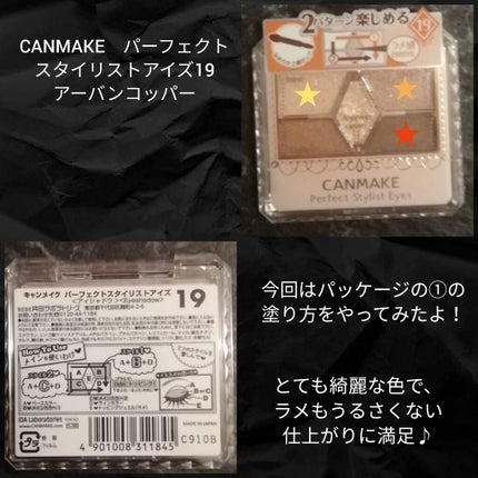 アイシャドウブラシセット/ロージーローザ/メイクブラシを使ったクチコミ(1枚目)