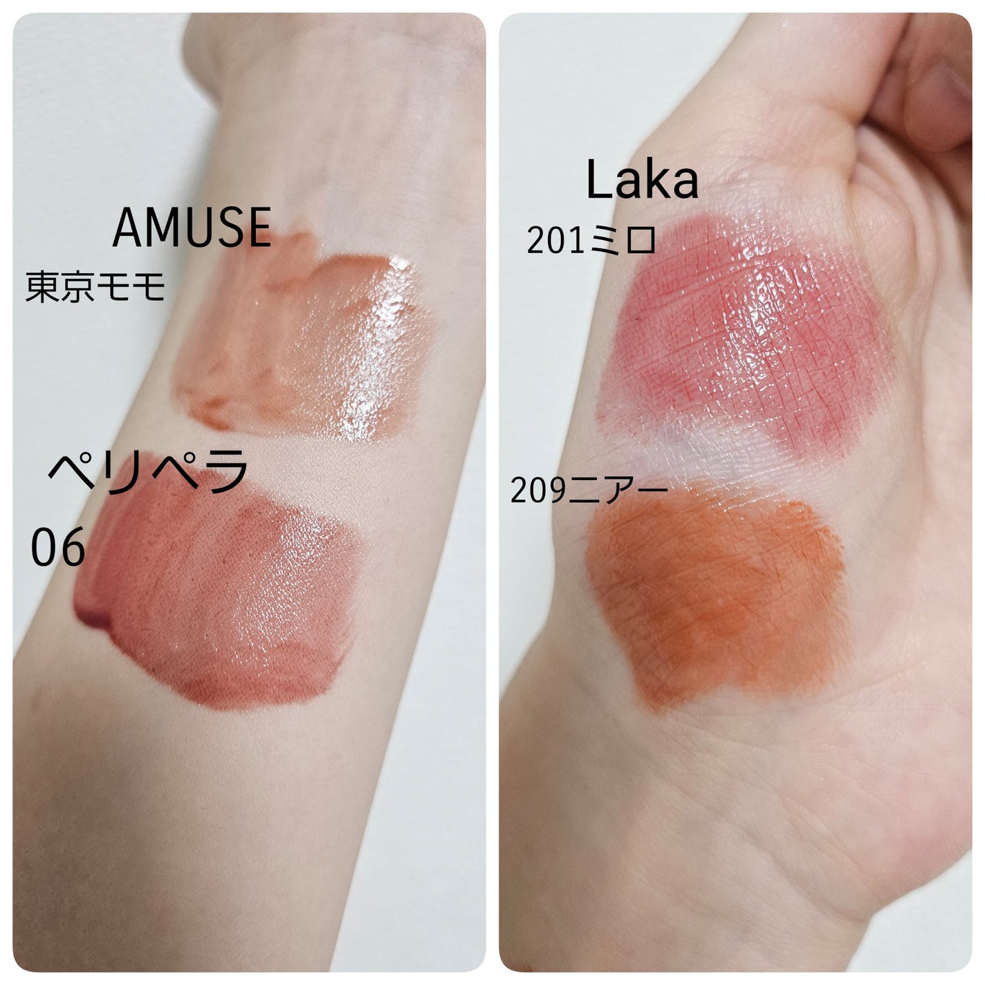 デューティント/AMUSE/リップティントを使ったクチコミ(2枚目)