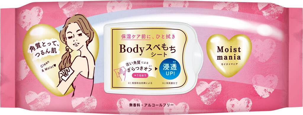 モイストマニア スムージングボディシート / ナリスアップ