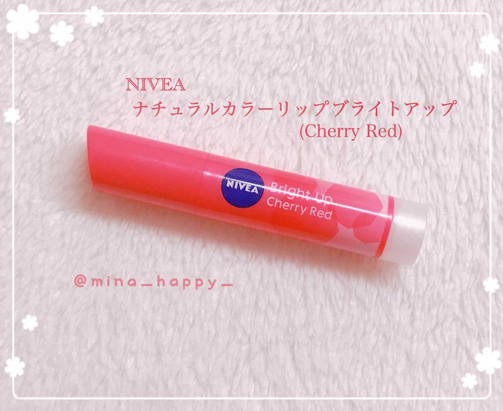 モイストピュアカラーリップ/ニベア/リップクリームを使ったクチコミ（1枚目）