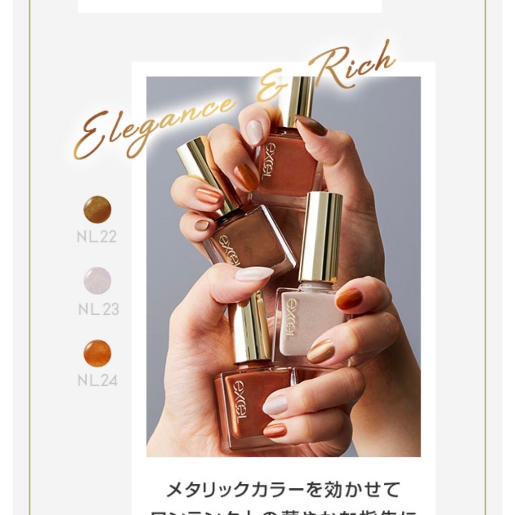 エクセル ネイルポリッシュ N/excel/マニキュアを使ったクチコミ(4枚目)