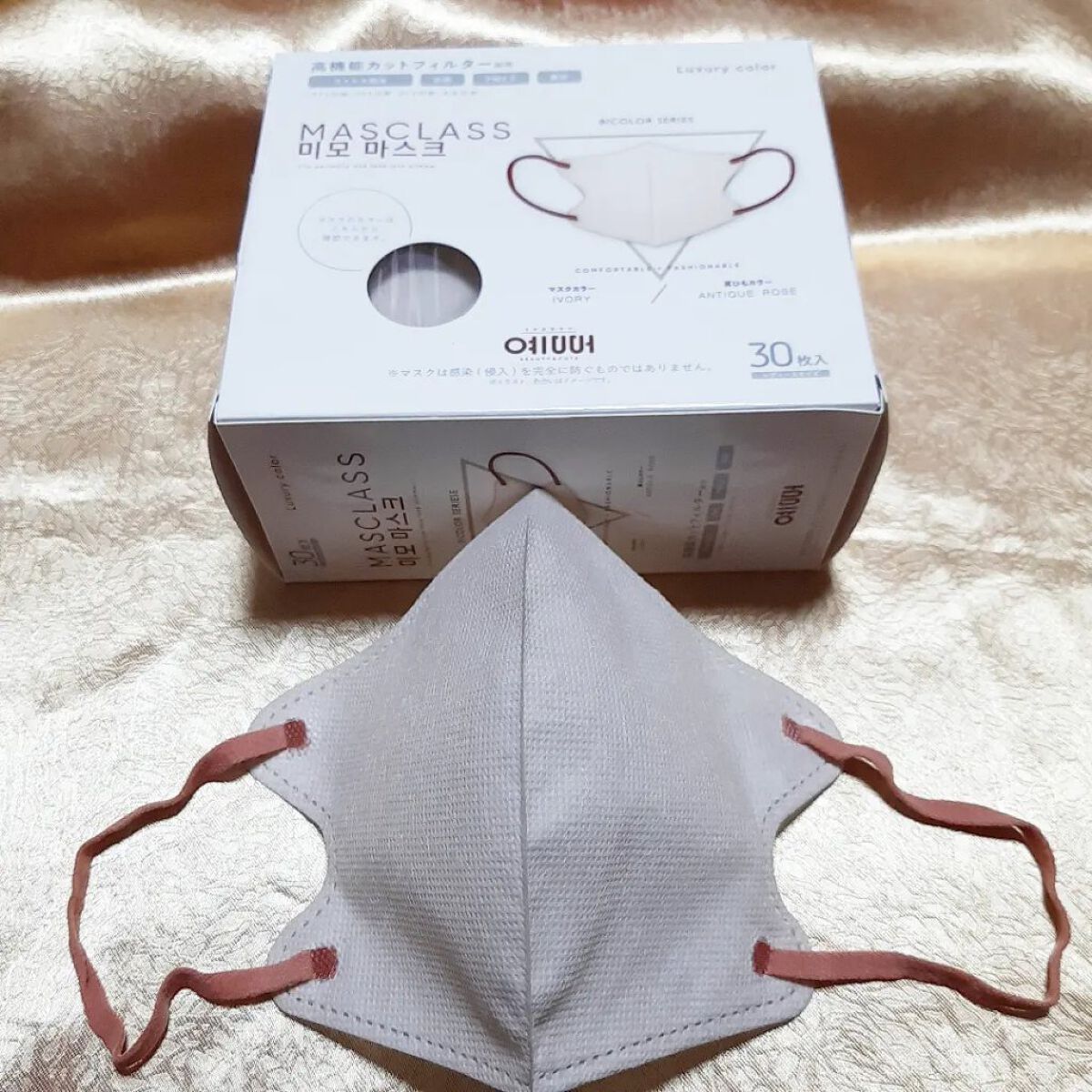 MASCLASS/SAMURAIWORKS/マスクを使ったクチコミ（1枚目）