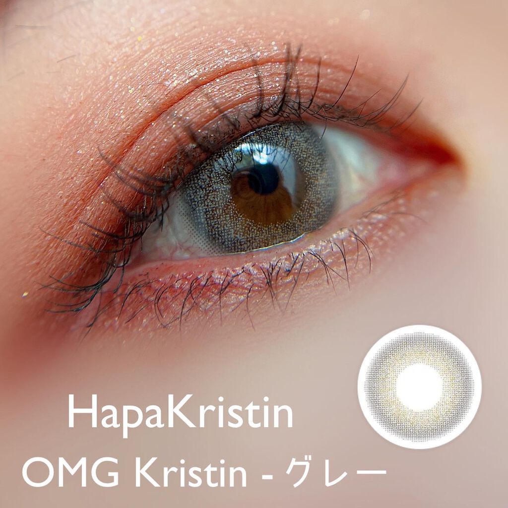 Peaceful Kristen ヘーゼル/Hapa kristin/カラーコンタクトレンズを使ったクチコミ（2枚目）