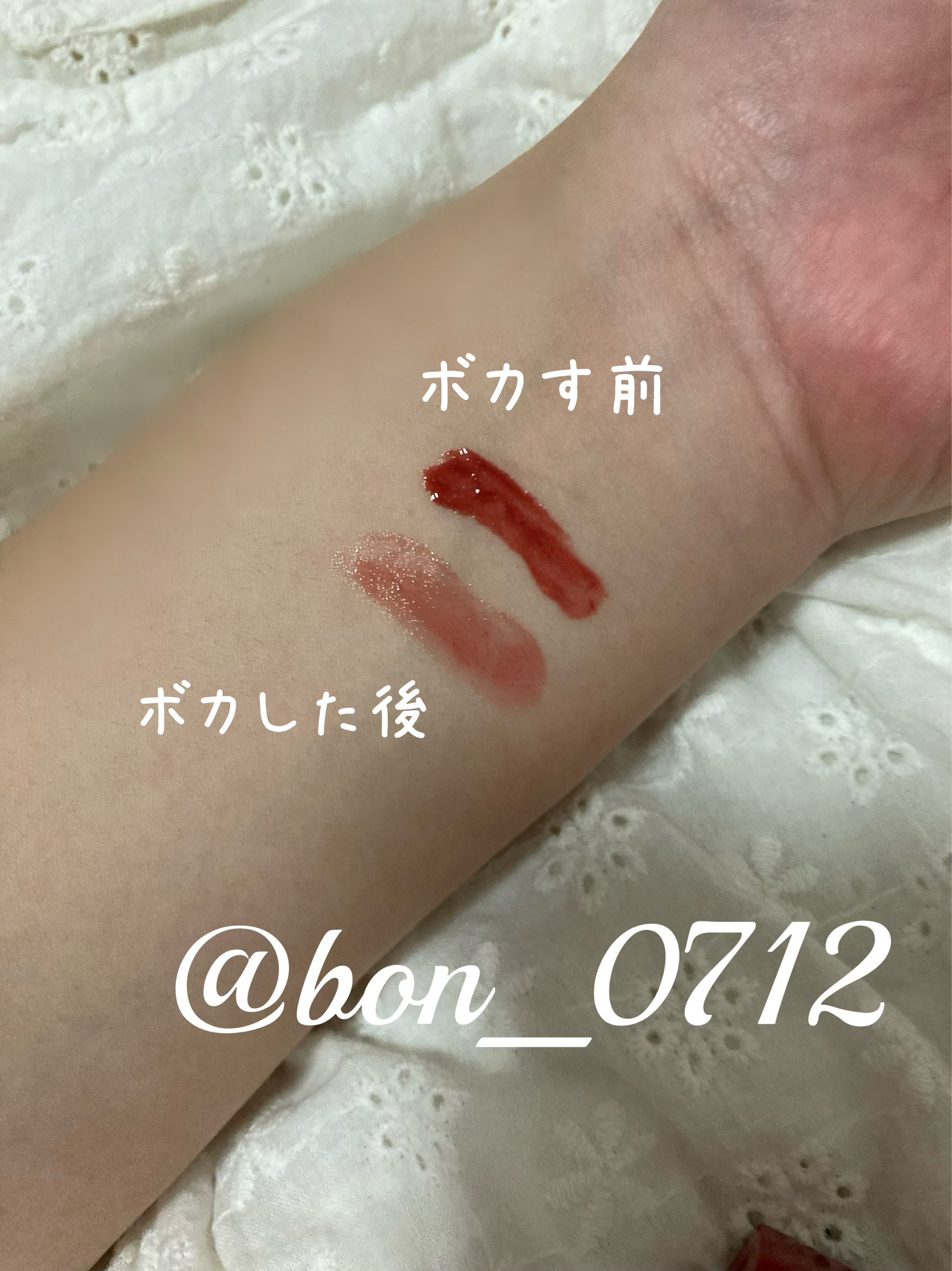 プランピーリップ/Fujiko/リップグロスを使ったクチコミ（2枚目）