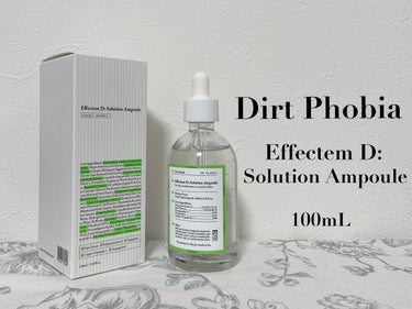 イフェクテムD：ソリューションアンプル/Dirt Phobia/美容液を使ったクチコミ（1枚目）