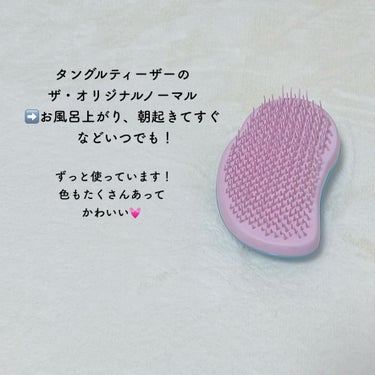 ハニーク ヘッドスパブラシ ハードのクチコミ「さらさら髪に💇‍♀️

くし・ブラシの使い分け



#TANGLE TEEZER
　ザ・オリ.....」（2枚目）