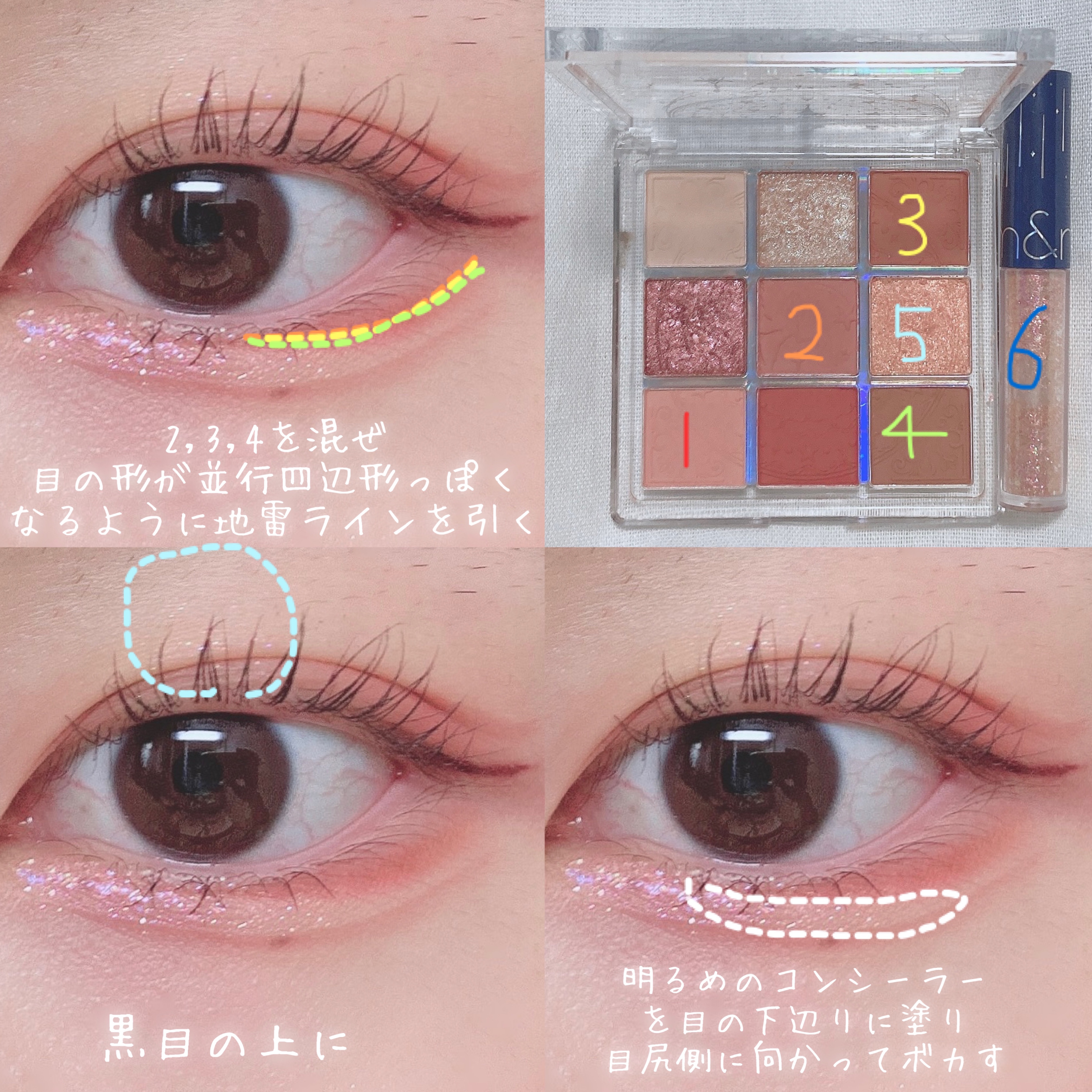 カラーミキシングコンシーラー/キャンメイク/パレットコンシーラーを使ったクチコミ（3枚目）