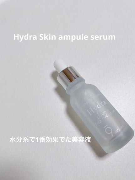 パーフェクト アンプル セラム イドラ/9Wishes/美容液を使ったクチコミ(1枚目)