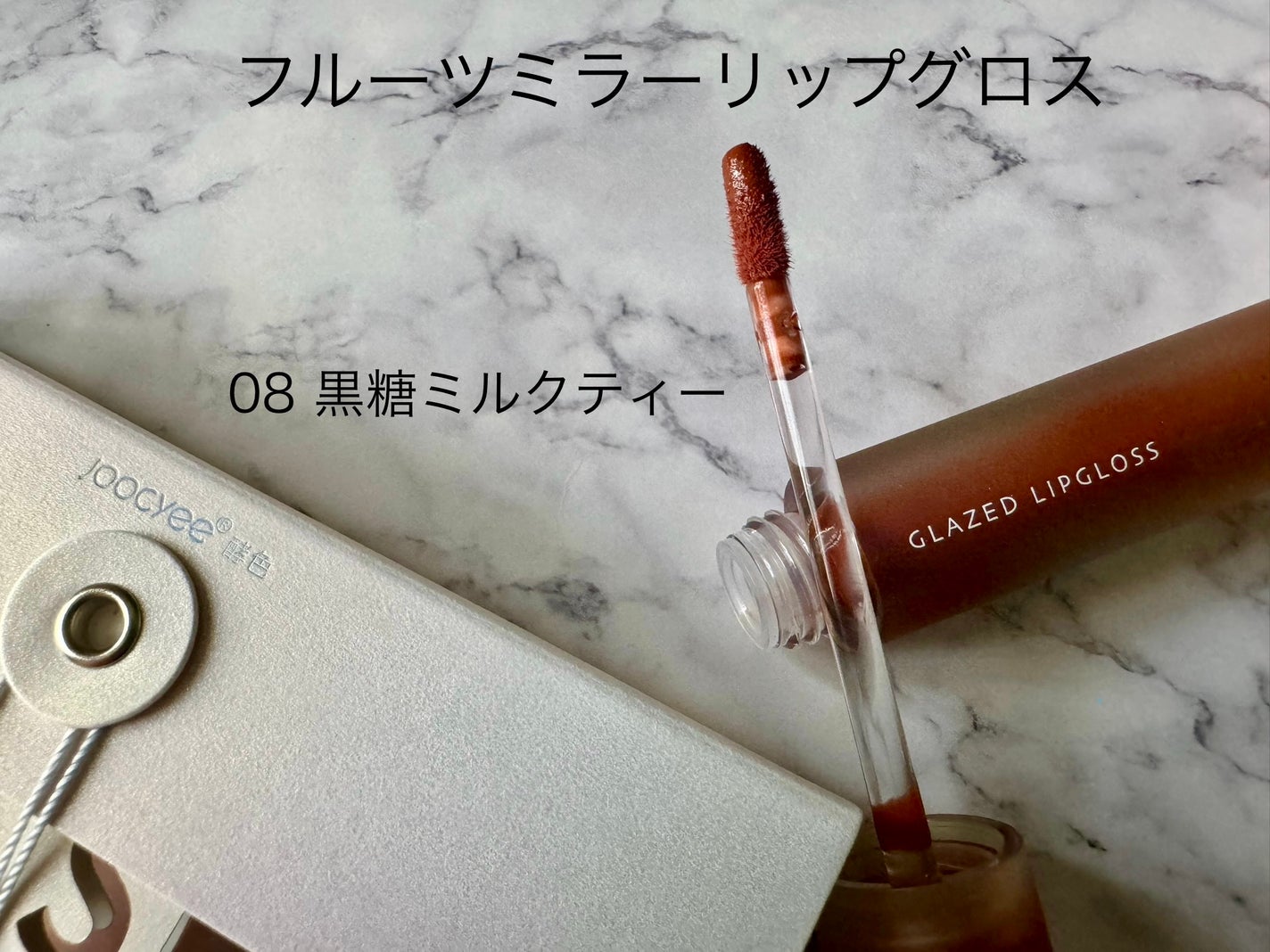 ルミナスフィットペン/Joocyee/スティックハイライトを使ったクチコミ(6枚目)