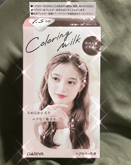 カラーリングミルク/パルティ/ヘアカラーを使ったクチコミ(1枚目)