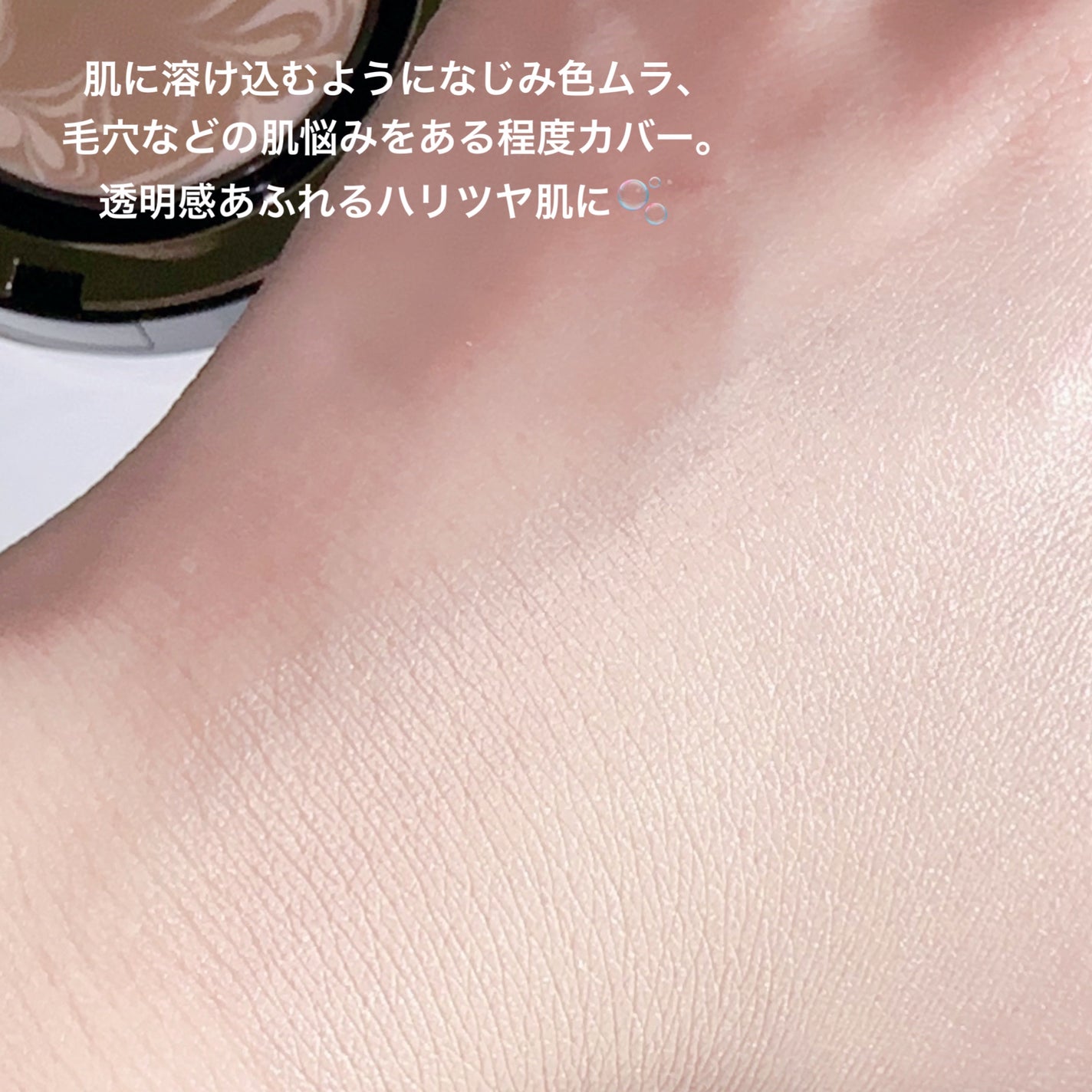 SIGNATURE ESSENCE COVER PACT /AGE20’s/クリーム・エマルジョンファンデーションを使ったクチコミ(5枚目)