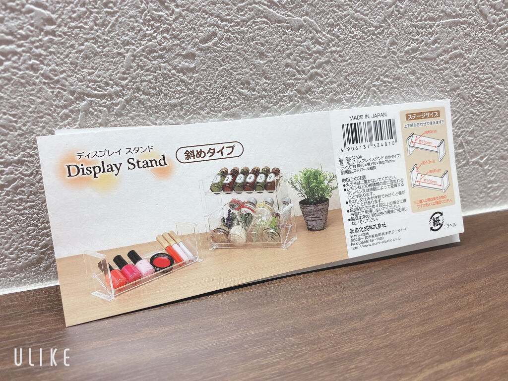 ディスプレイスタンド斜めタイプ/セリア/その他を使ったクチコミ（1枚目）