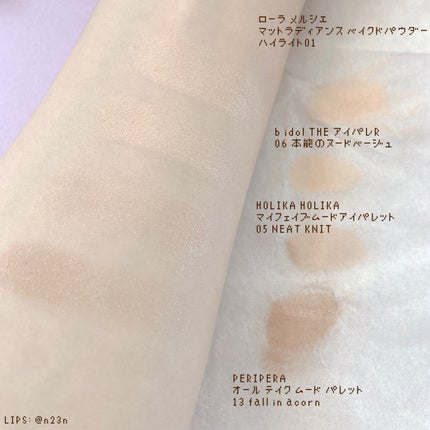 マットラディアンス ベイクドパウダー ハイライト01/ローラ メルシエ/パウダーハイライトを使ったクチコミ(4枚目)