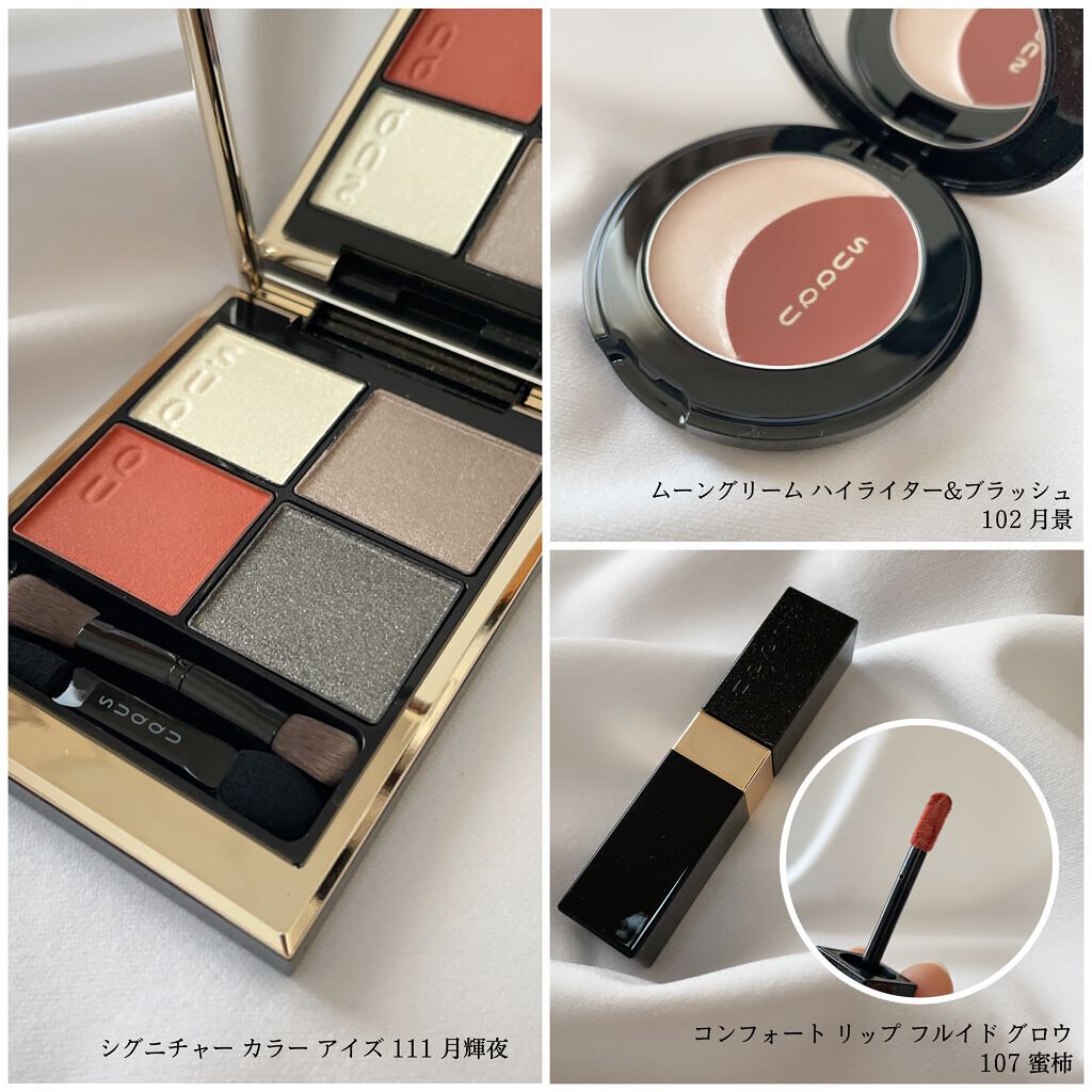 ホリデー メイクアップ キット A/B/SUQQU/メイクアップキットを使ったクチコミ（3枚目）