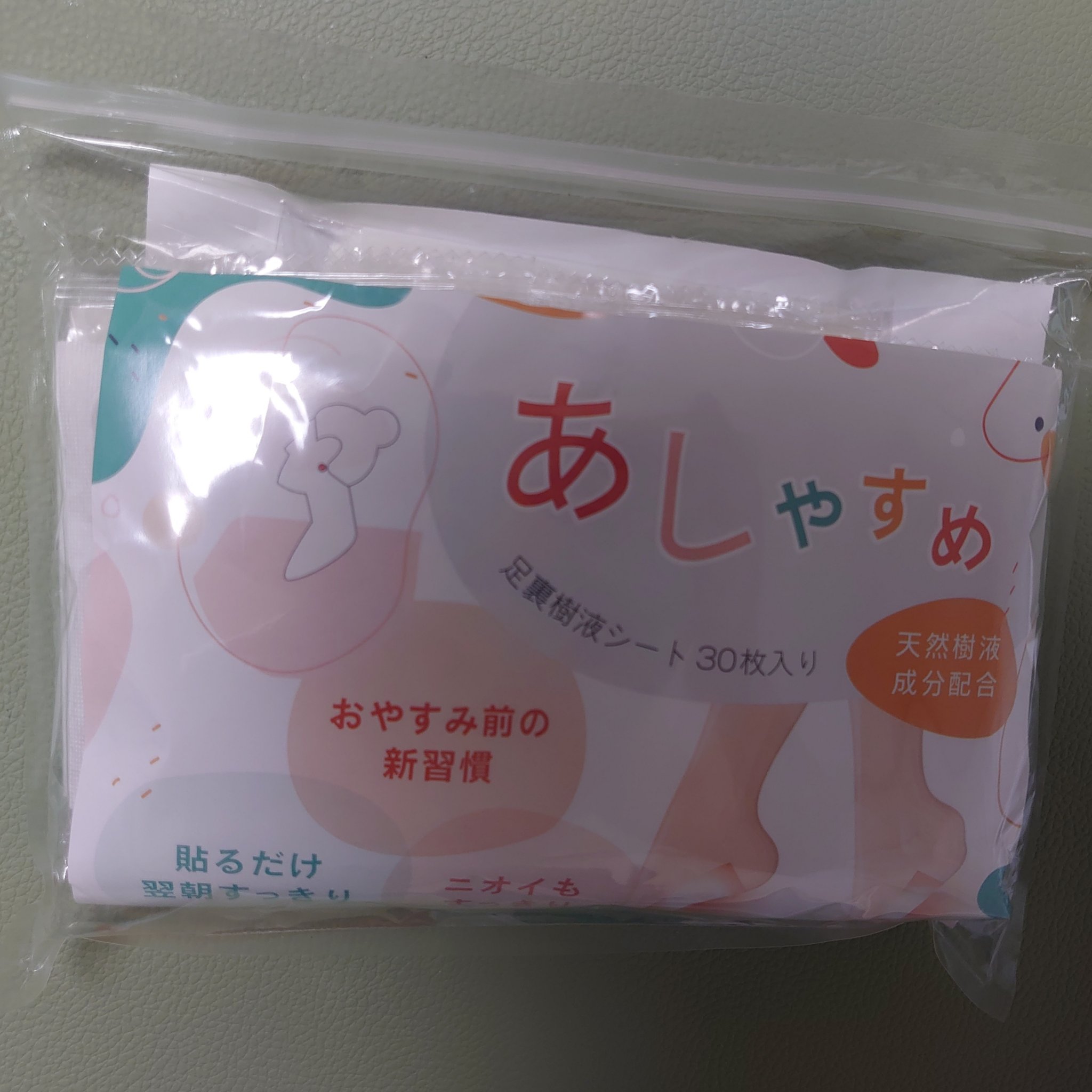 あしやすめ 足裏樹液シート/鎌倉ライフ/レッグ・フットケアを使ったクチコミ（1枚目）