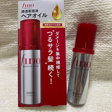 フィーノ プレミアムタッチ 濃厚美容液ヘアオイル/フィーノ/ヘアオイルを使ったクチコミ(1枚目)