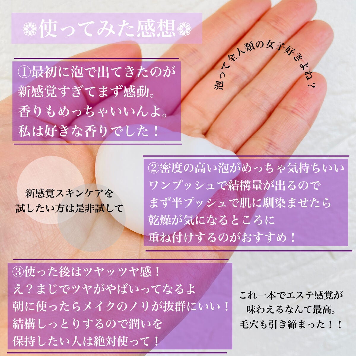 コラーゲンコアグローマスク/TIRTIR(ティルティル)/その他スキンケアを使ったクチコミ(5枚目)