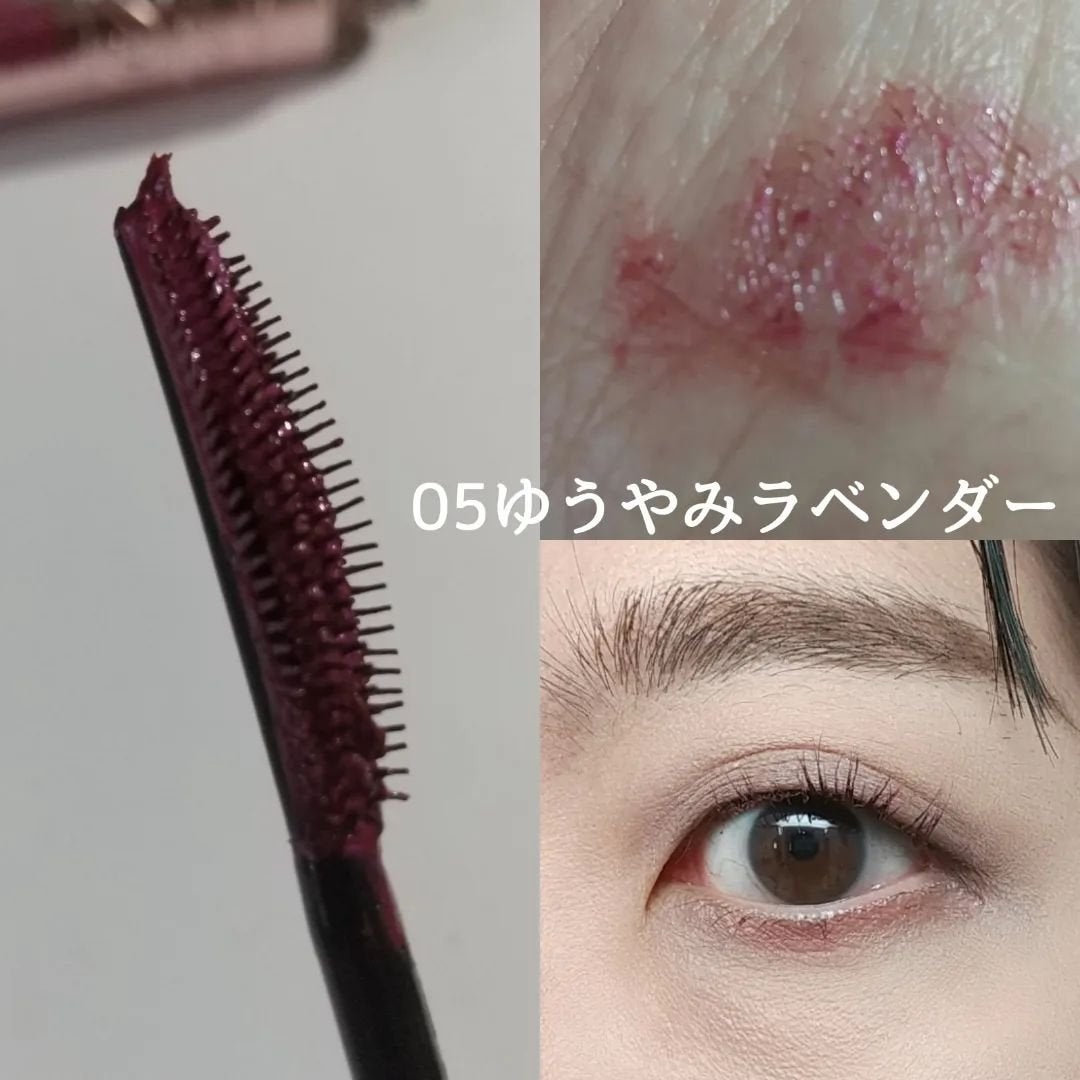 スカイハイ/MAYBELLINE NEW YORK/マスカラを使ったクチコミ(2枚目)