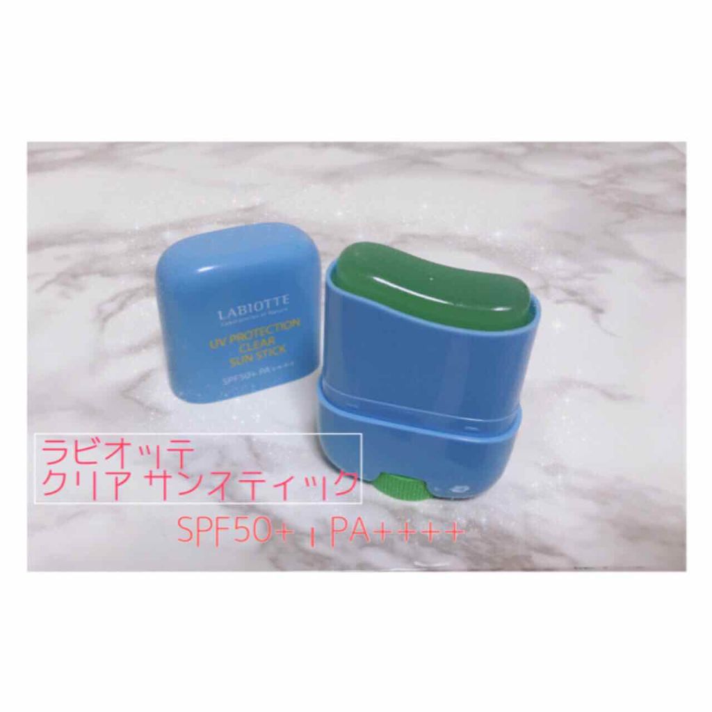 UVプロテクショントーンアップ サンスティック/LABIOTTE/日焼け止めスティックを使ったクチコミ(1枚目)