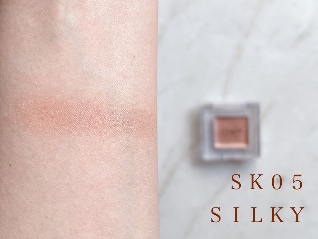 マルチカラーバリエーション シルキー SK05/チャコット・コスメティクス/単色アイシャドウを使ったクチコミ（2枚目）