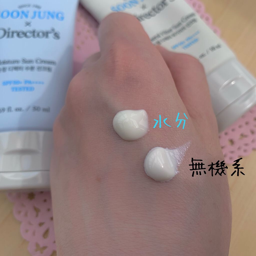 スジョンディレクターズUV/ETUDE/日焼け止めクリームを使ったクチコミ（2枚目）