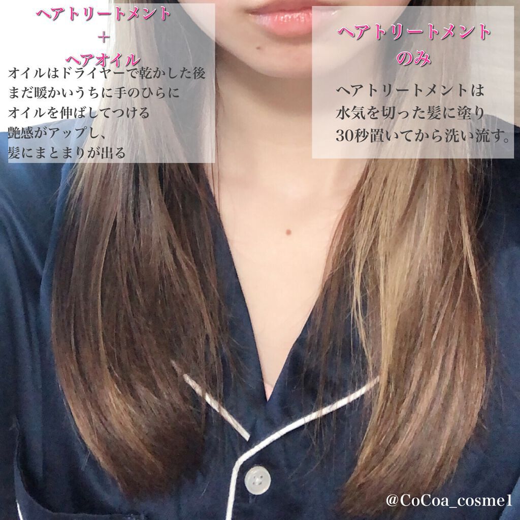 TuRUN ウルツヤスタイル ヘアオイル/STYLEE/ヘアオイルを使ったクチコミ（2枚目）