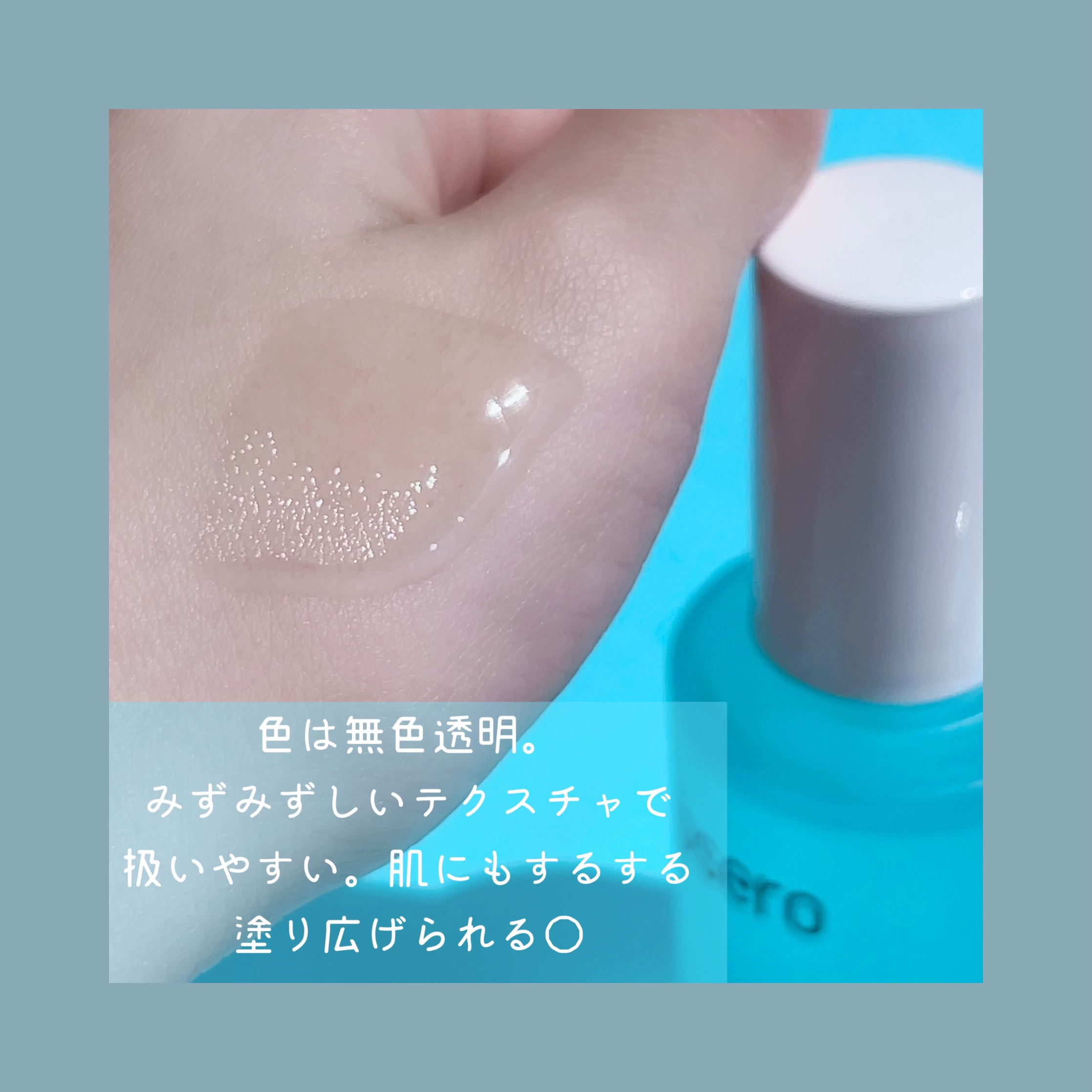 グリーンカーミングブルーレーションクリーンアンプル/obsero/美容液を使ったクチコミ（2枚目）