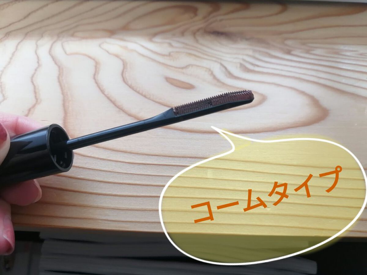 ラッシュフォーマーEX(クリア)/KATE/マスカラを使ったクチコミ（2枚目）