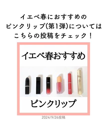 ケイト リップモンスター/KATE/口紅を使ったクチコミ(4枚目)