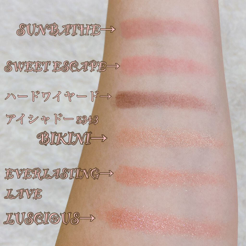 アンラップド ミニアイシャドーパレット ORGASM /NARS/アイシャドウパレットを使ったクチコミ(7枚目)