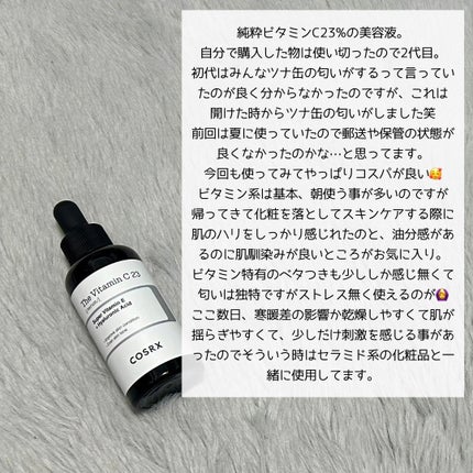 RXザ・ビタミンC23セラム/COSRX/美容液を使ったクチコミ(6枚目)