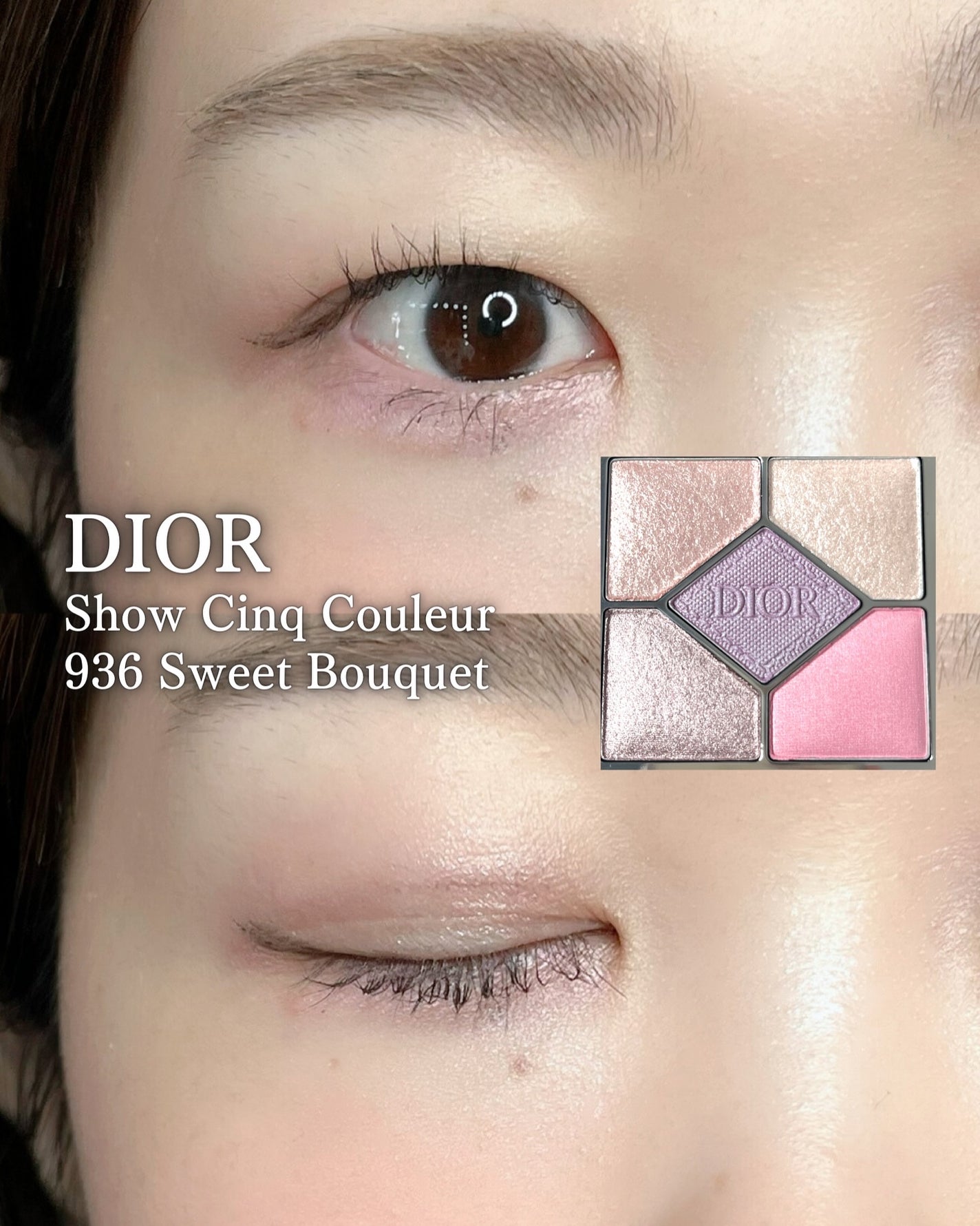 DIOR ディオールショウ サンククルール 936 スィートブーケ Dior ディオール サンク クルール 936 スウィートブーケ 限定