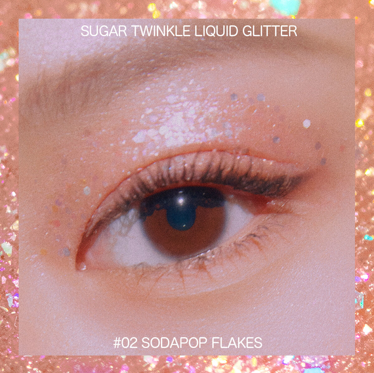 シュガー トゥインクル リキッド グリッター/PERIPERA/グリッターを使ったクチコミ（3枚目）