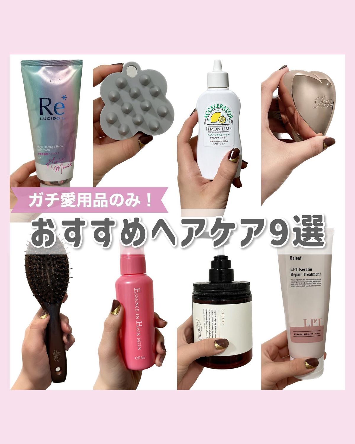 ヘアアクセルレーター レモンライムの香り/加美乃素本舗/頭皮ローションを使ったクチコミ（1枚目）