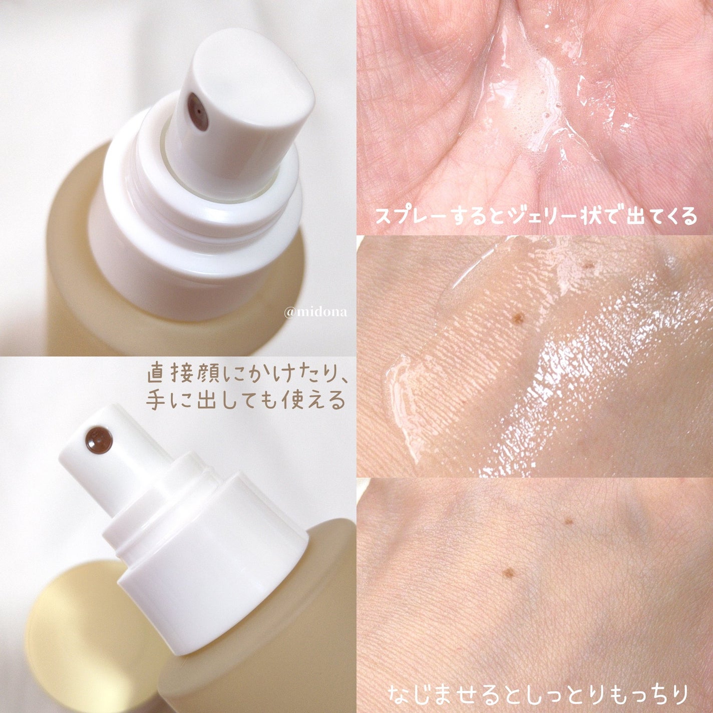 ブライテスト ファーストエッセンスa/FATUITE/美容液を使ったクチコミ(3枚目)