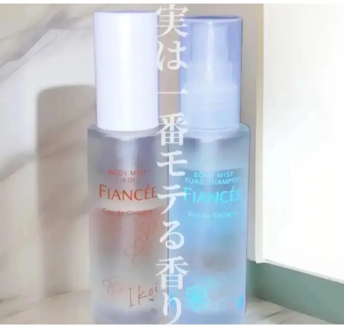 ボディミスト シャボン 50ml/フィアンセ/香水(レディース)を使ったクチコミ（1枚目）