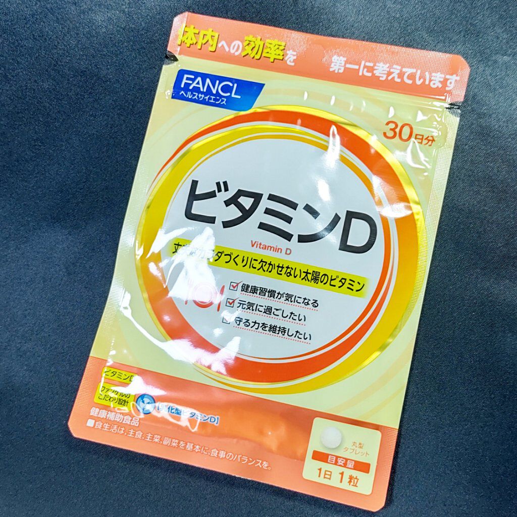RAXY/Rakuten/その他を使ったクチコミ（3枚目）